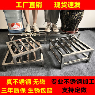 定做不锈钢架子柜子落地支架置物架底架底托底座托架货架定制订做