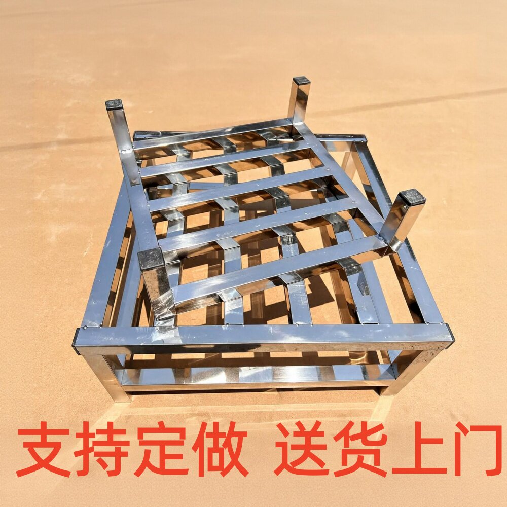 不锈钢定做架子定做落地支架置物架底架底托底座托架货架定制订做