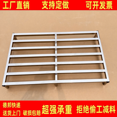 定做置物架10cm厨房用品底座储物