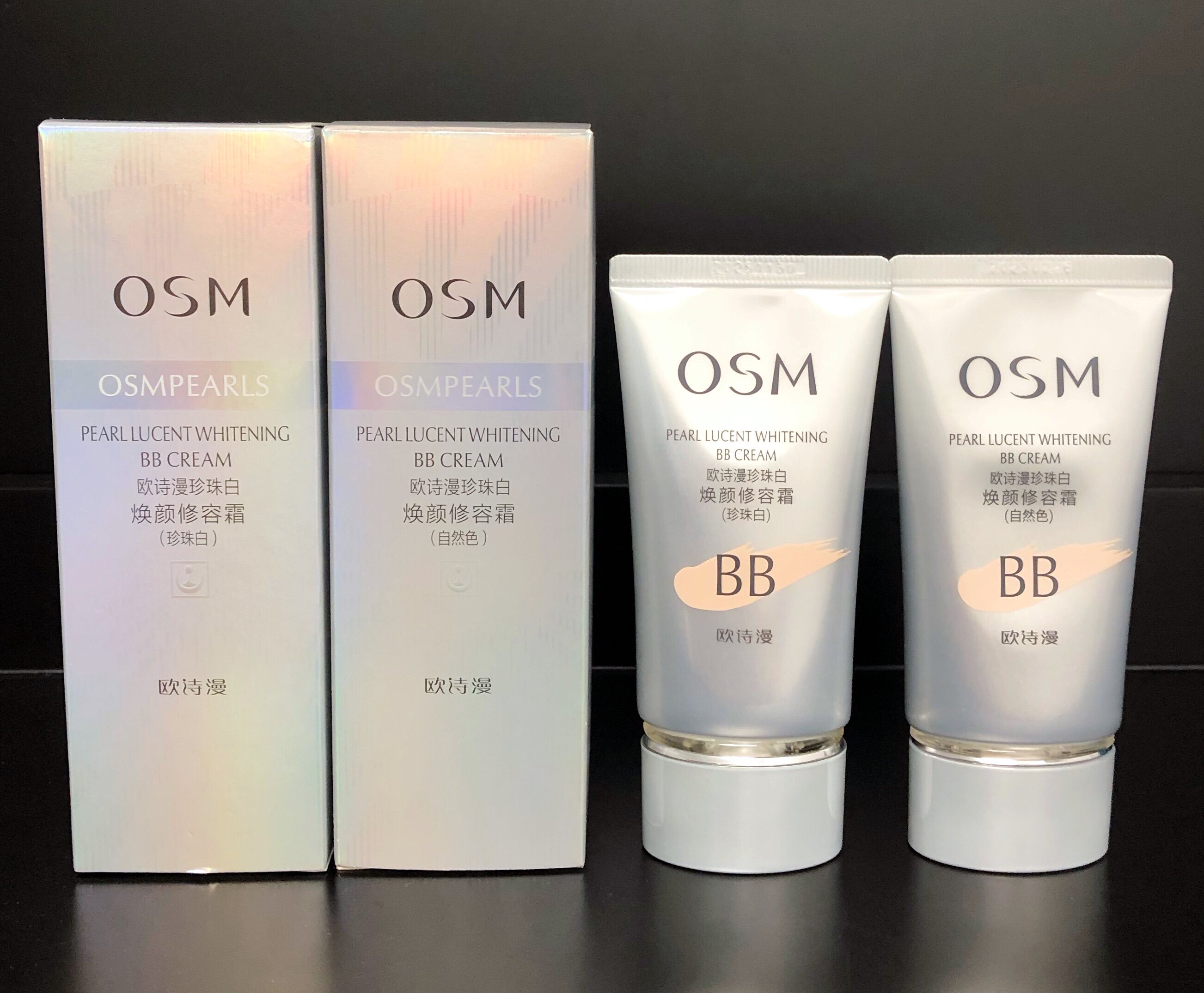 欧诗漫珍珠白bb霜焕颜修容霜粉底霜保湿美白遮瑕提亮肤色干黄皮用