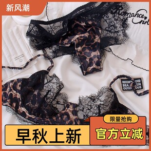 法式 豹纹性感有钢圈蕾丝性感三角杯胸罩内衣bra
