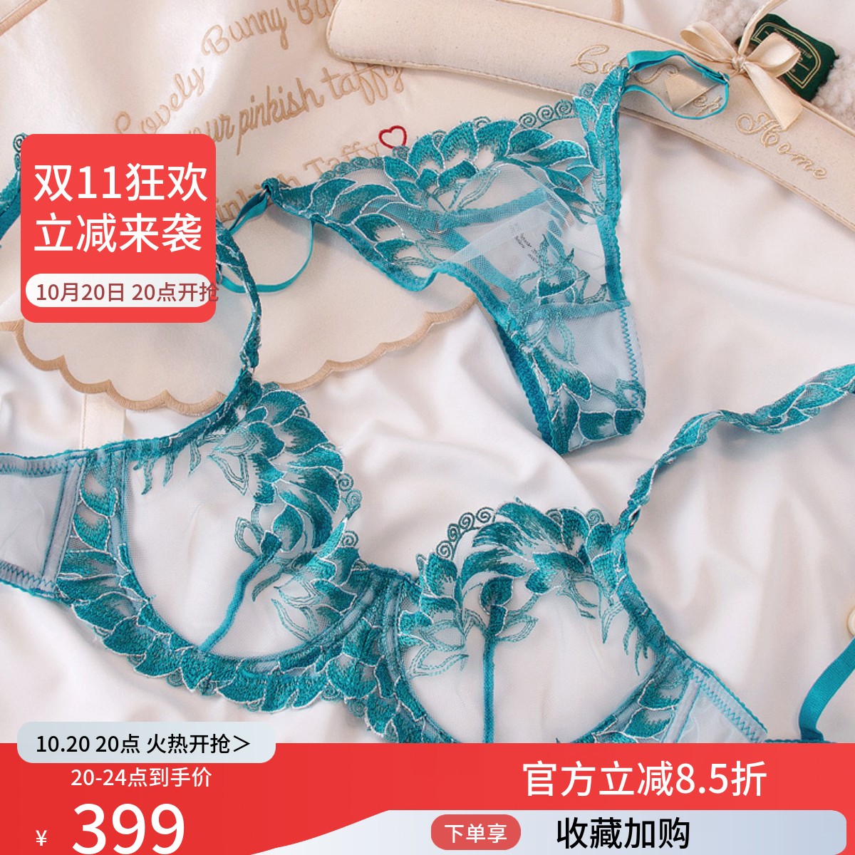 性感蕾丝有钢圈上女士胸罩