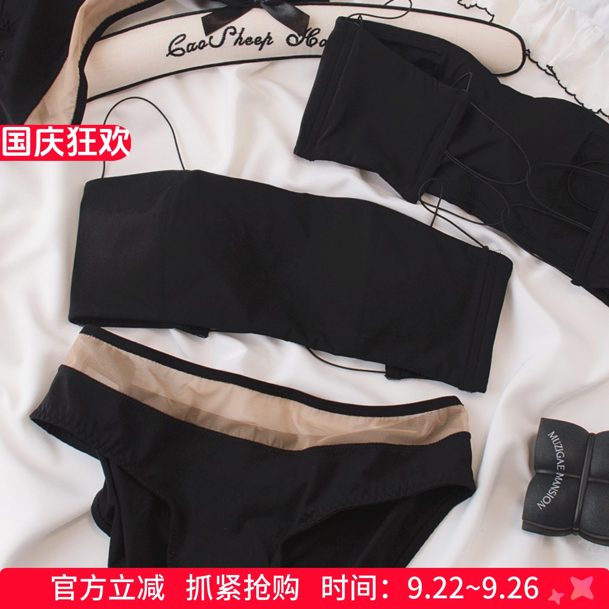 性感内衣女小胸细肩带美背一字胸罩无钢圈抹胸文胸套装