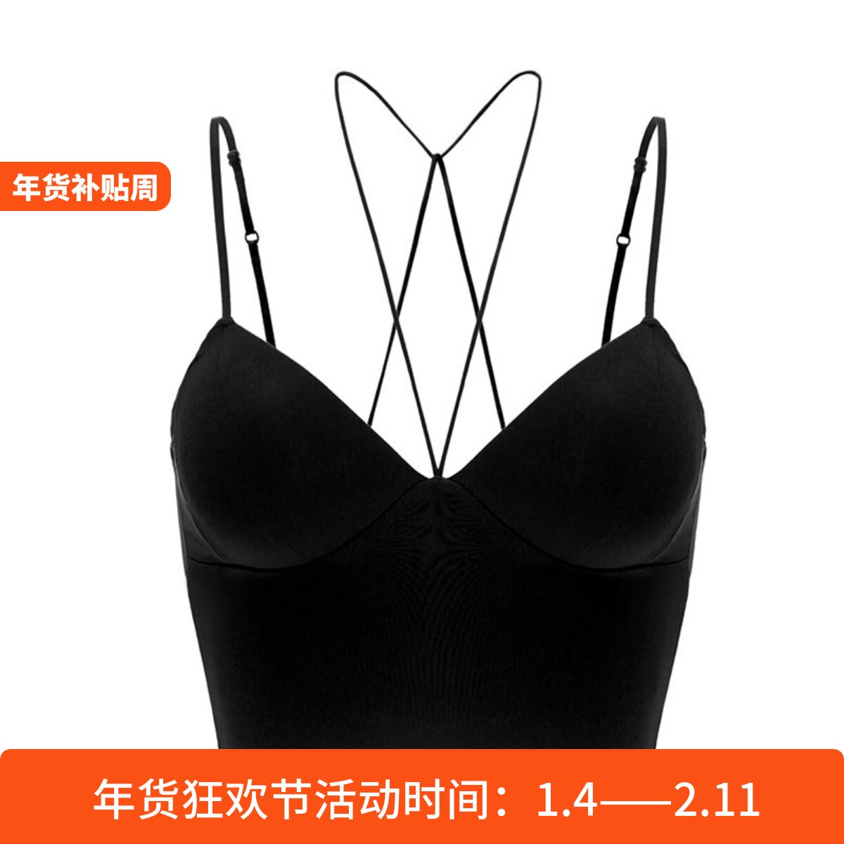 光面三角杯文胸青年女士背心