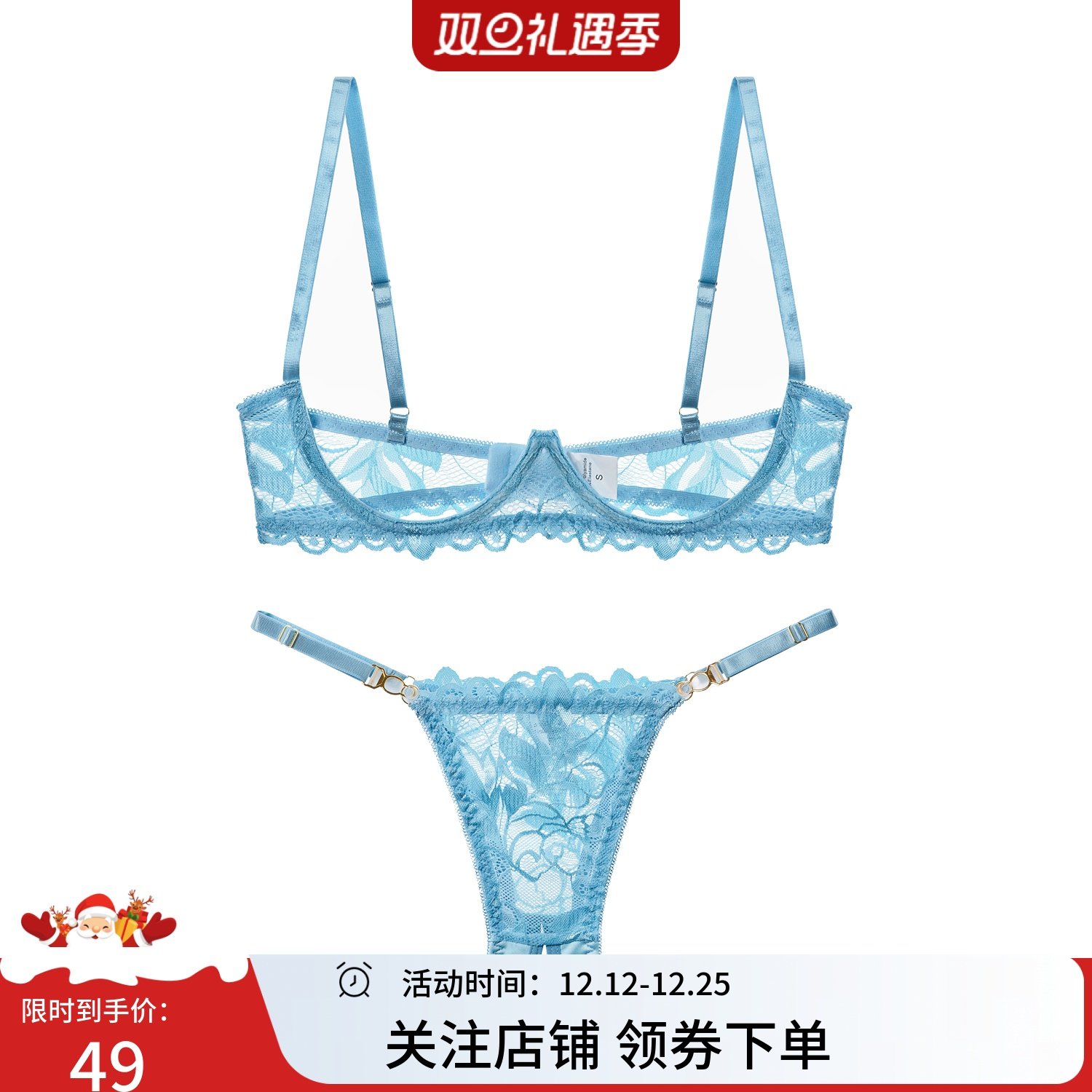 蓝色少女风！性感镂空钢圈胸罩文胸套装钢托罩杯