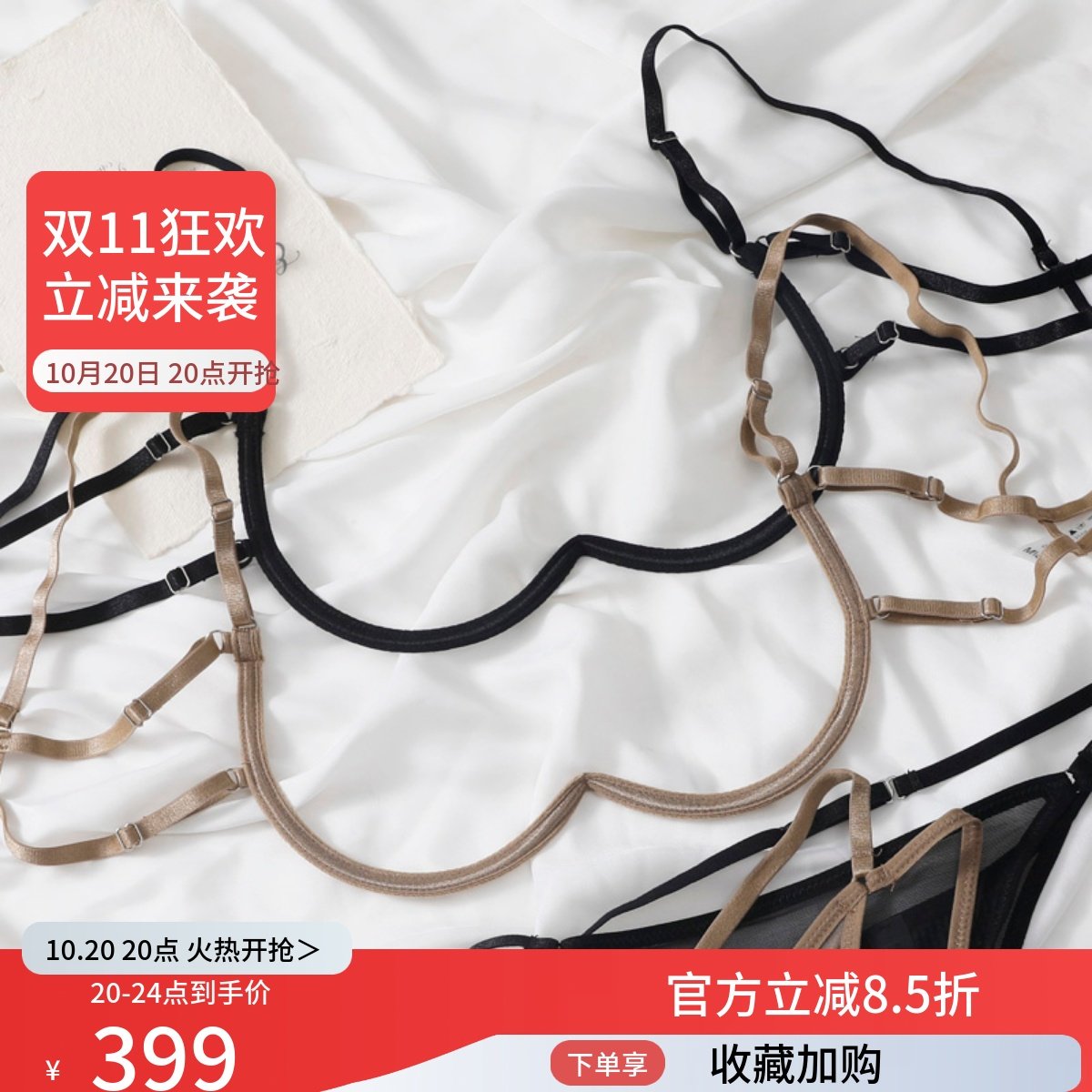 女蕾丝大胸显小文胸法式有钢圈