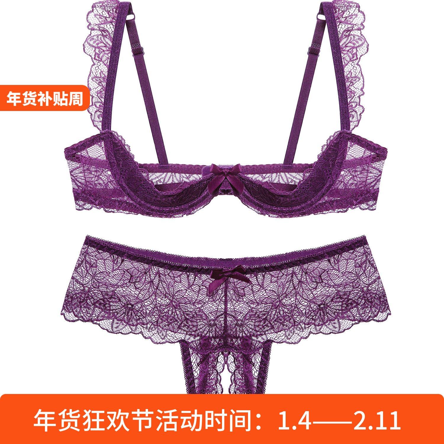 好看葡萄紫~性感镂空小众纯欲蕾丝薄款刺绣蕾丝内衣套装,女士内衣/男士内衣/家居服,文胸套装,淘宝优惠券,粉丝福利购,淘宝优惠卷