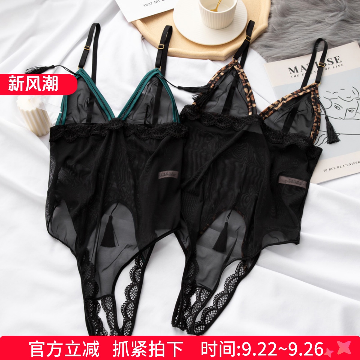 法式风蕾丝三角杯白色连体内衣