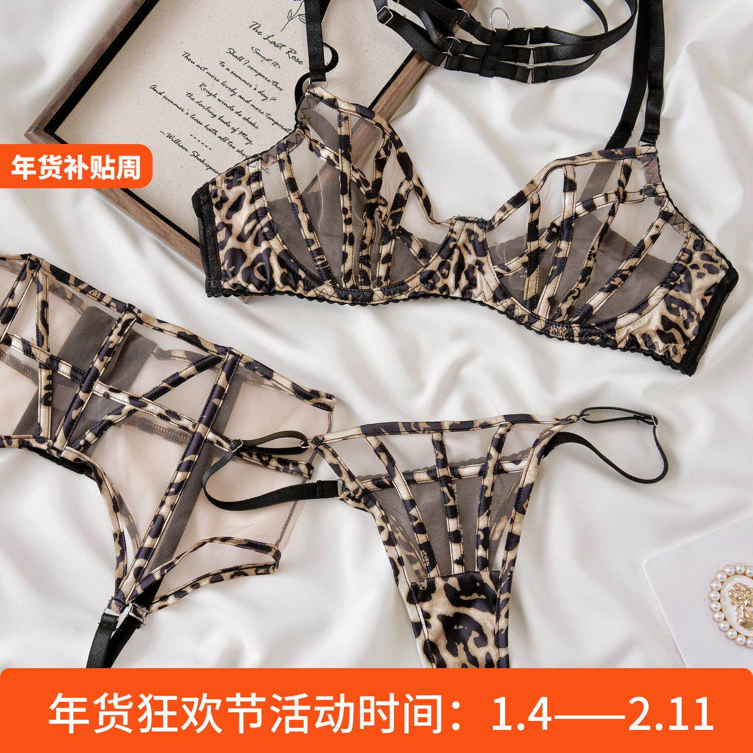 野性豹纹一眼入魂~内衣女薄款蕾丝有钢圈文胸文胸