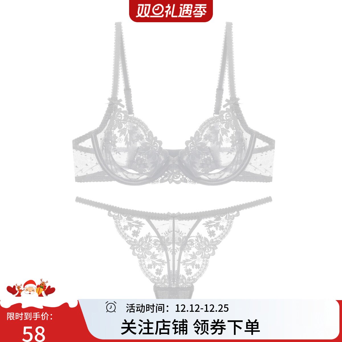 唯美蕾丝衣超薄无海绵聚拢内衣上托水晶杯白色美背文胸套装丁字裤