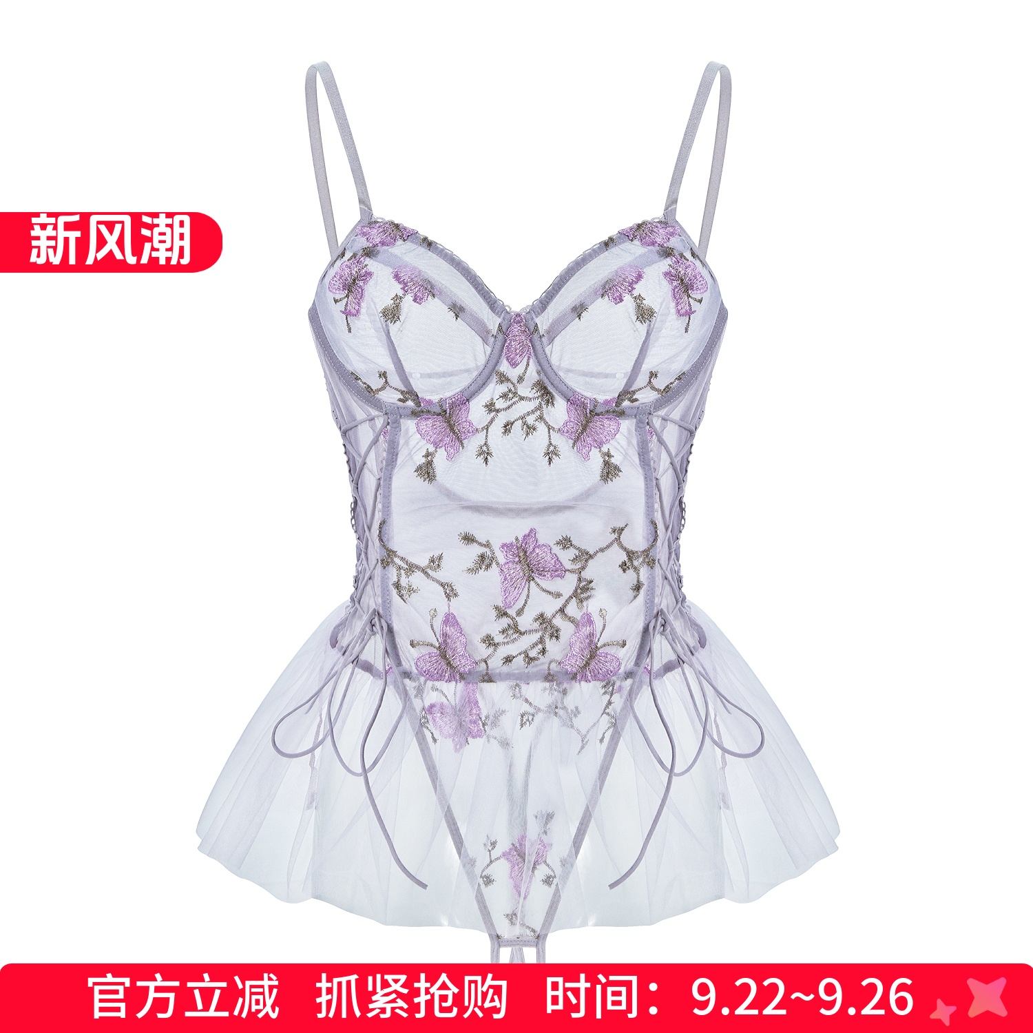 性感睡衣女蕾丝马甲制服纯欲风睡裙连体文胸套装2025新款