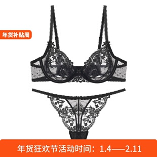 聚拢文胸女防下垂丁字裤 法式 细带性感蕾丝薄款 新款 胸罩 内衣套装