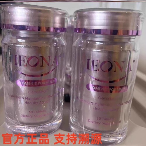 嘿米基因akg未来之星HIME医奥纳