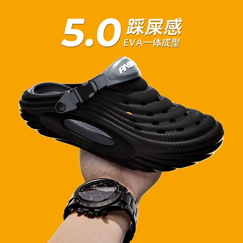 双色波纹厚底洞洞鞋男夏季外穿可拆卸鞋垫百搭包头凉拖鞋防滑防臭