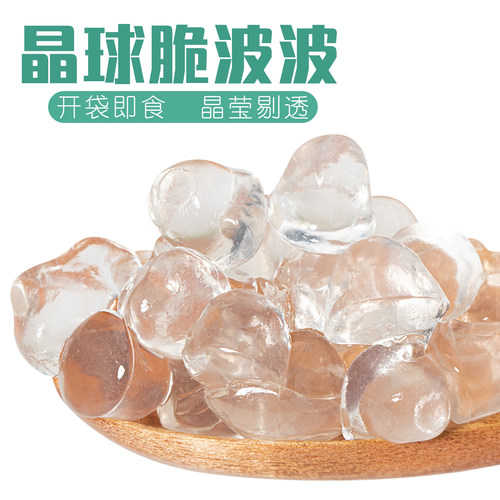 甜心qq寒天晶球免煮1KG脆波波