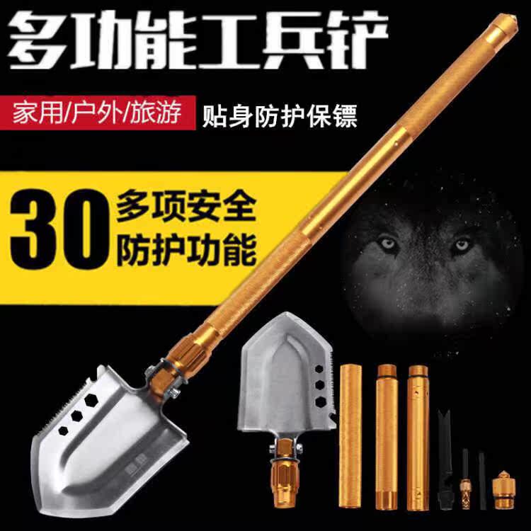 新款多功能恶狼工兵铲 折叠防身兵工铲子 户外野营用品工具|msdalam kategori luar/Mountaineer/Camping/Aksesori perjalanan, melindungi/peralatan menyelamatkan nyawa, perlindungan peralatan menyelamatkan nyawa lain - dari Buy2taobao.com untuk memberikan perkhidmatan ejen Taobao profesional membeli