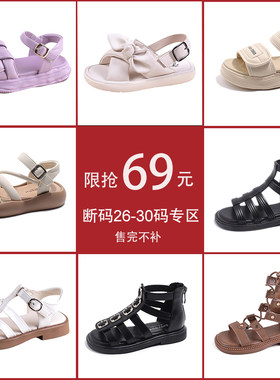 【捡漏】女童夏季公主凉鞋沙滩鞋