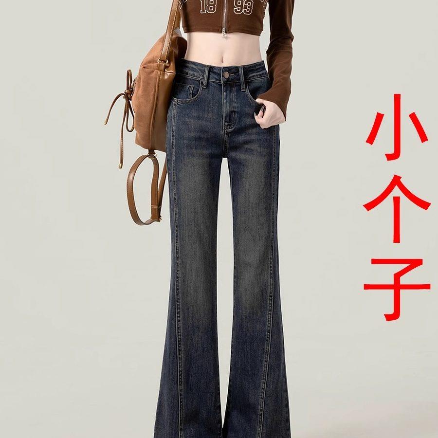 自营F20123复古美式微喇牛仔裤女春秋冬款小个子常规加长开叉拖地