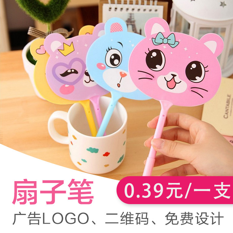 培训招生广告宣传小礼品定制logo店庆开业实用吸粉引流随手礼赠品