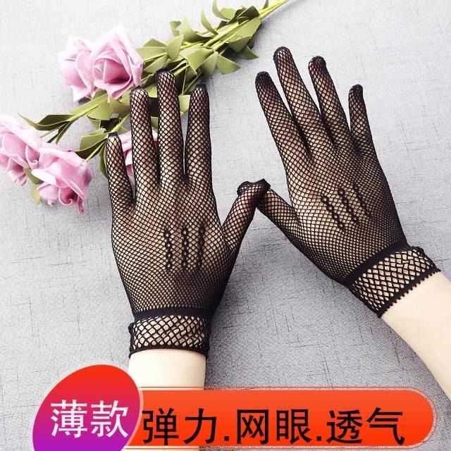 夏天防晒手套女弹力网眼婚纱新娘礼服薄款透气网格舞蹈性感黑白色在类目 服饰配件/皮带/帽子/围巾, 手套中 - 来自Buy2taobao.com提供专业的淘宝代购服务