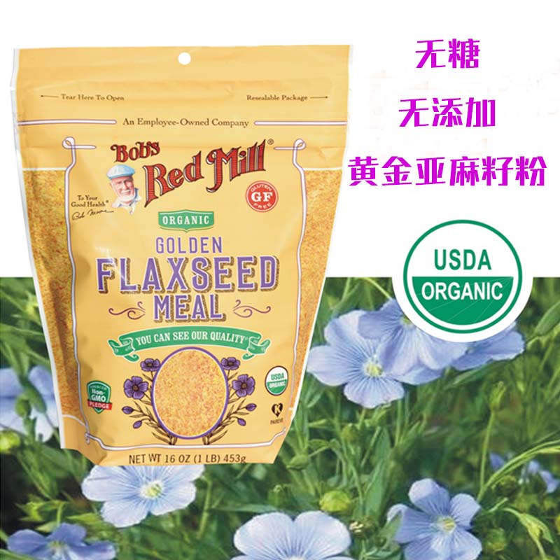 现货亚麻籽粉鲍勃红磨坊无蔗糖
