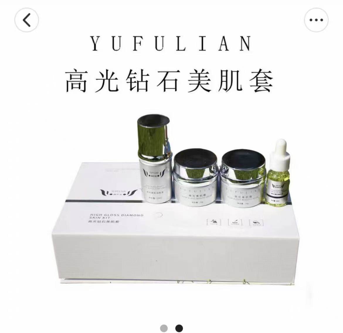 【专柜正品】新品高光钻石美肌套盒提亮肤色美容院同款