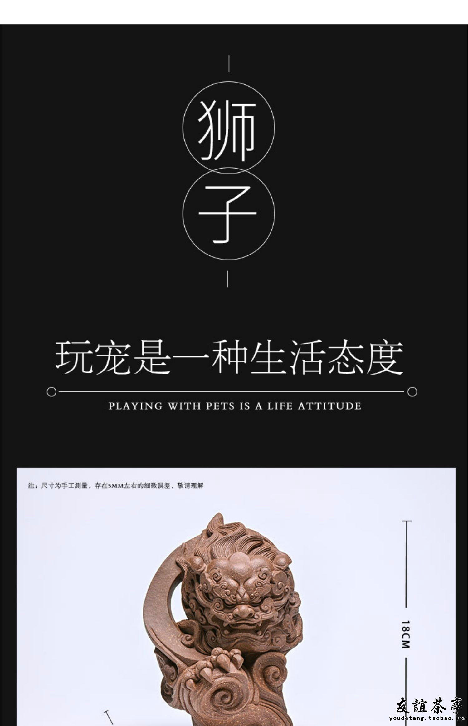 宜兴柏年堂 吉柏年 紫砂茶宠雕塑摆件 唐狮 四大天王 风雨雷电 电