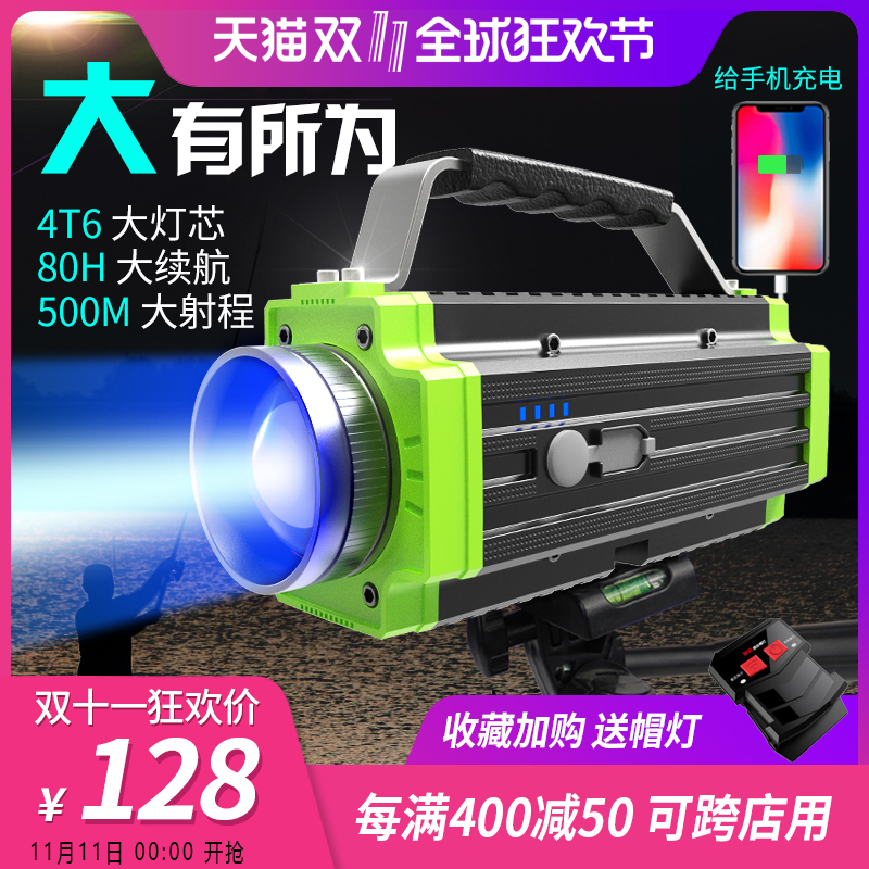 夜钓灯氙气灯蓝光超亮钓鱼大功率防水紫光强光2000w夜光台钓电筒