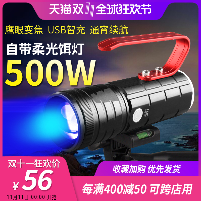 钓鱼灯夜钓灯蓝光紫光氙气超亮强光2000夜光大功率1000w鱼灯电筒