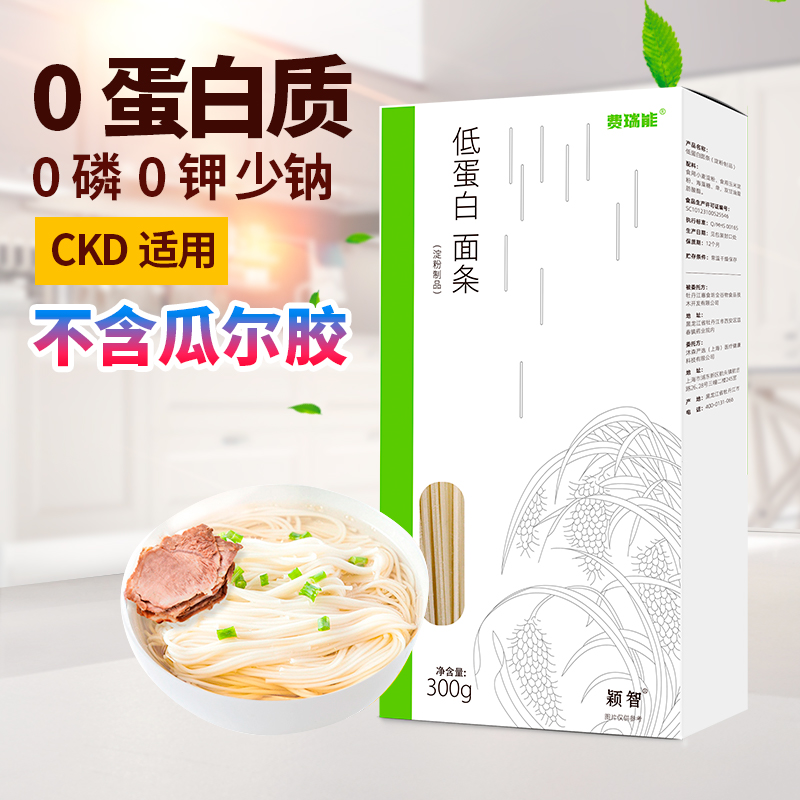 爱肾网 颖智低蛋白面条0钾0磷CKD和PKU麦淀粉食品300g 粮油调味/速食/干货/烘焙 面条/挂面（无料包） 原图主图