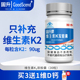 固升维生素k2软胶囊高含量30粒碳酸钙片成人中老年补钙维持骨密度