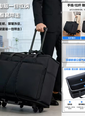底部顶层有气囊保护可配拉杆