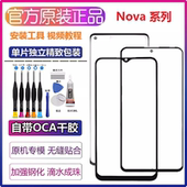 屏幕玻璃 小米10 K50 9pro civi手机外屏K40 K70原装 K60