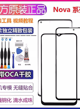 小米10/11/9pro/12/13/civi手机外屏K40/K50/K60/K70原装屏幕玻璃