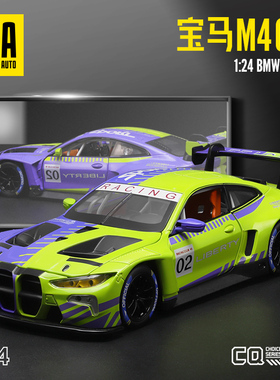 盒装CCA1:24宝马M4GT3合金车玩具车声光汽车模型摆件收藏礼品车模