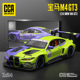 盒装 24宝马M4GT3合金车玩具车声光汽车模型摆件收藏礼品车模 CCA1