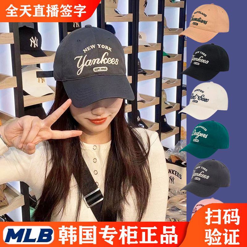 韩国正品MLB帽子软顶棒球帽刺绣字母遮阳鸭舌帽百搭款3ACPL033N