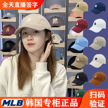 韩国MLB帽子复古软顶小标NY运动LA休闲鸭舌帽明星同款棒球帽CP77
