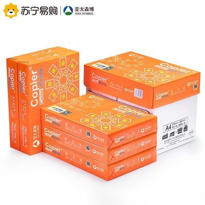 ÑÇ̫ɲ©¸´Ó¡Ö½°×Ö½70g/72g/80g A4Ö½ÕûÏä´òÓ¡2500ÕÅ5°ü °üÓÊ