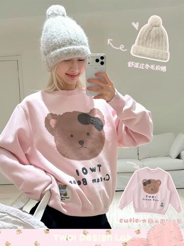 TWOI Cream Bear