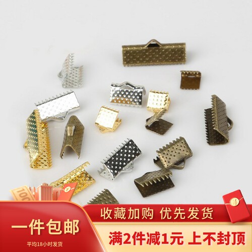 皮绳diy皮绳耳饰马甲扣连接扣