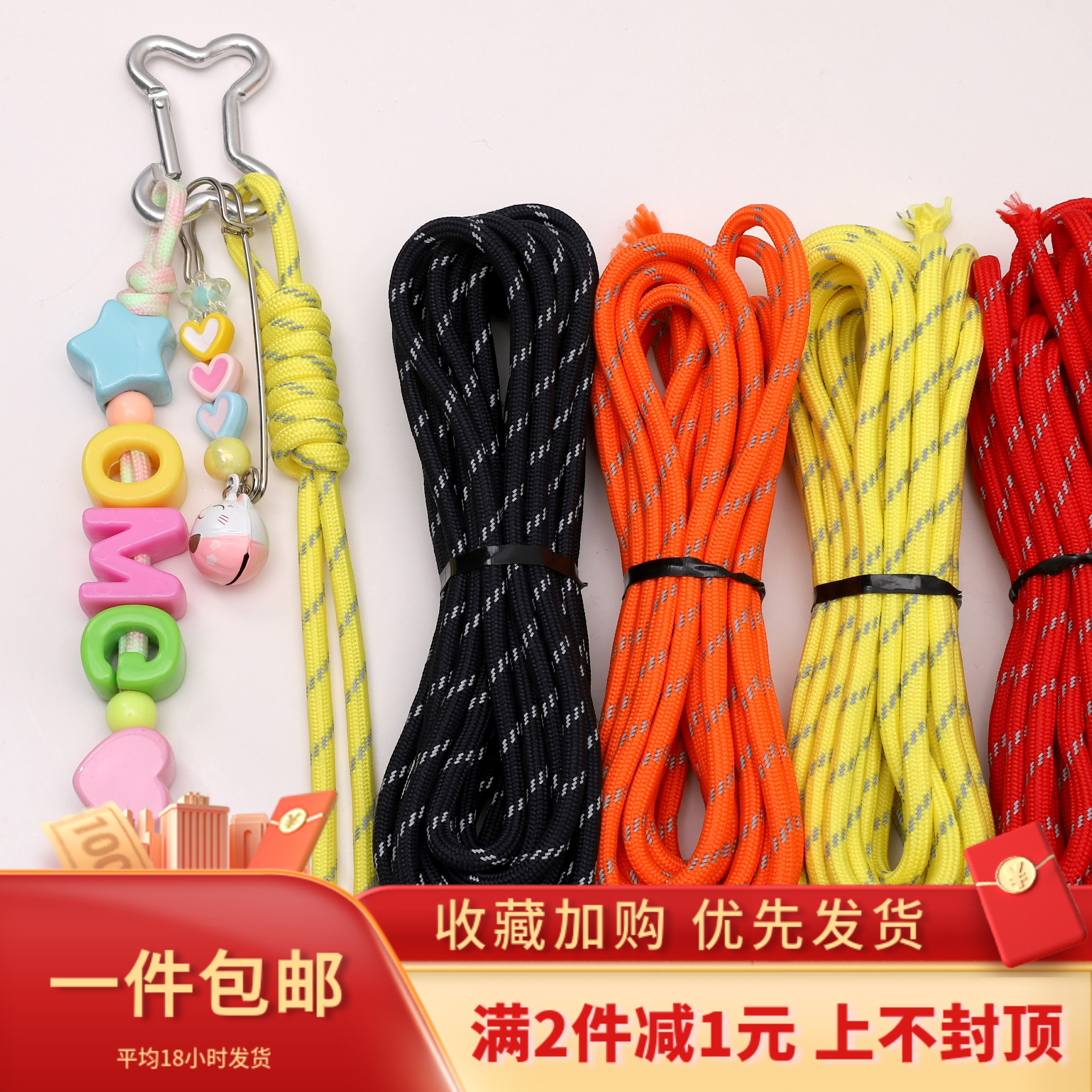 夜光伞绳反光手环5mm编织线绳DIY