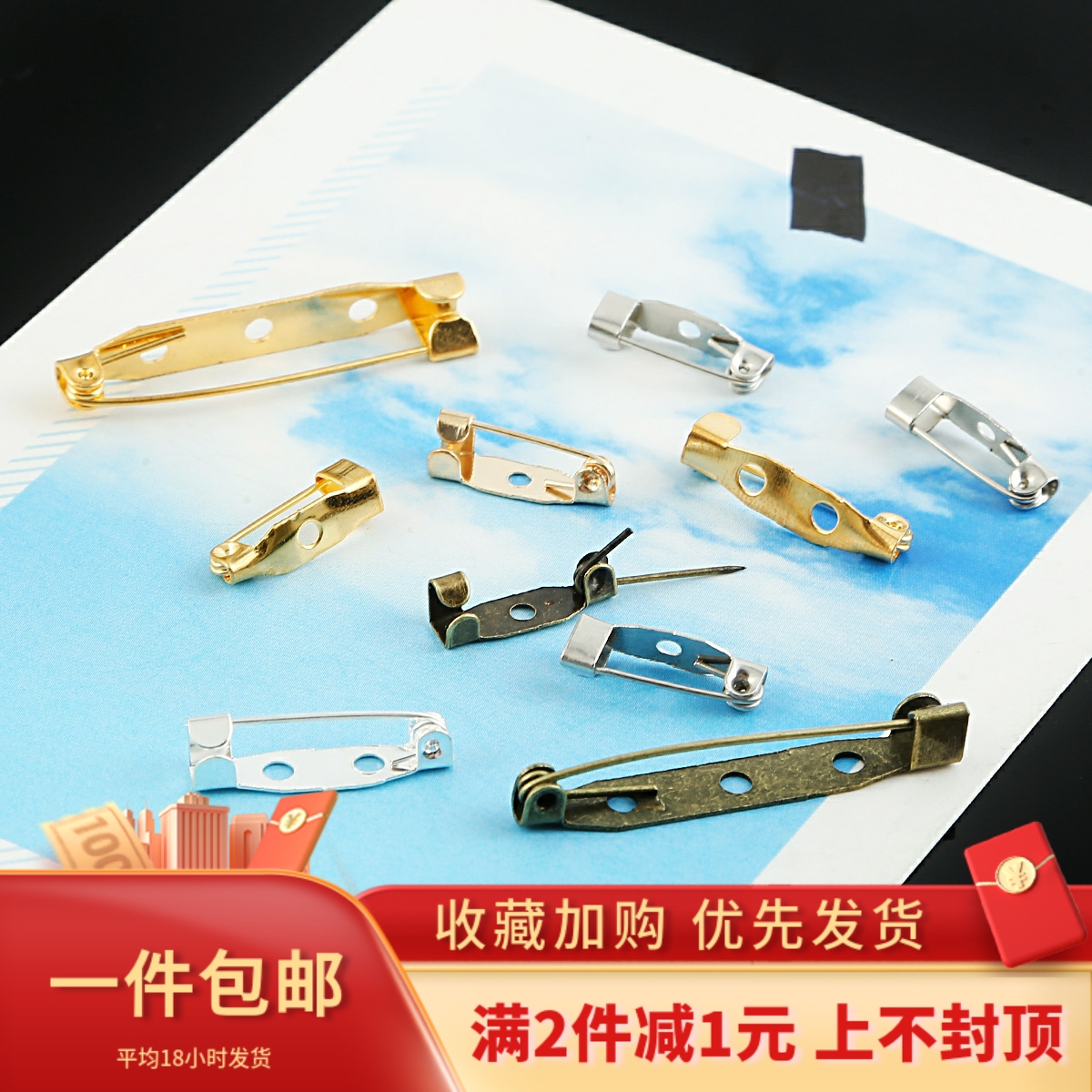 可粘贴胸针配饰diy手工固定