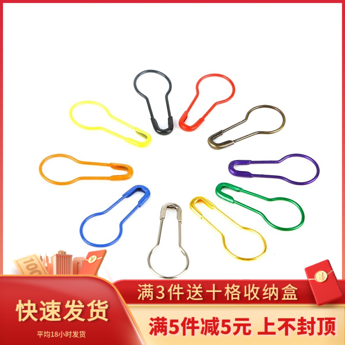 彩色葫芦型回形针安全扣手工diy