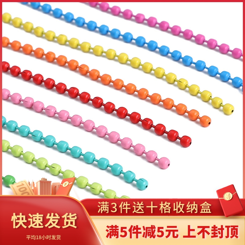 铁制糖果彩色波珠链扣diy手工