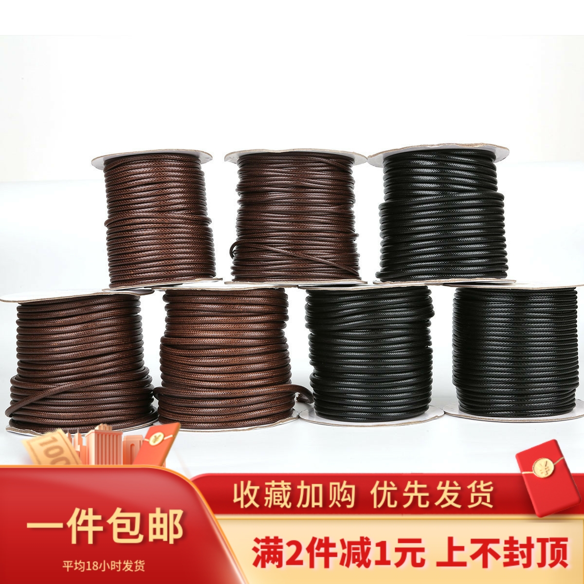 10米韩国圆形蜡线 DIY手工编织绳手链项链颈链吊坠文玩挂绳的配件
