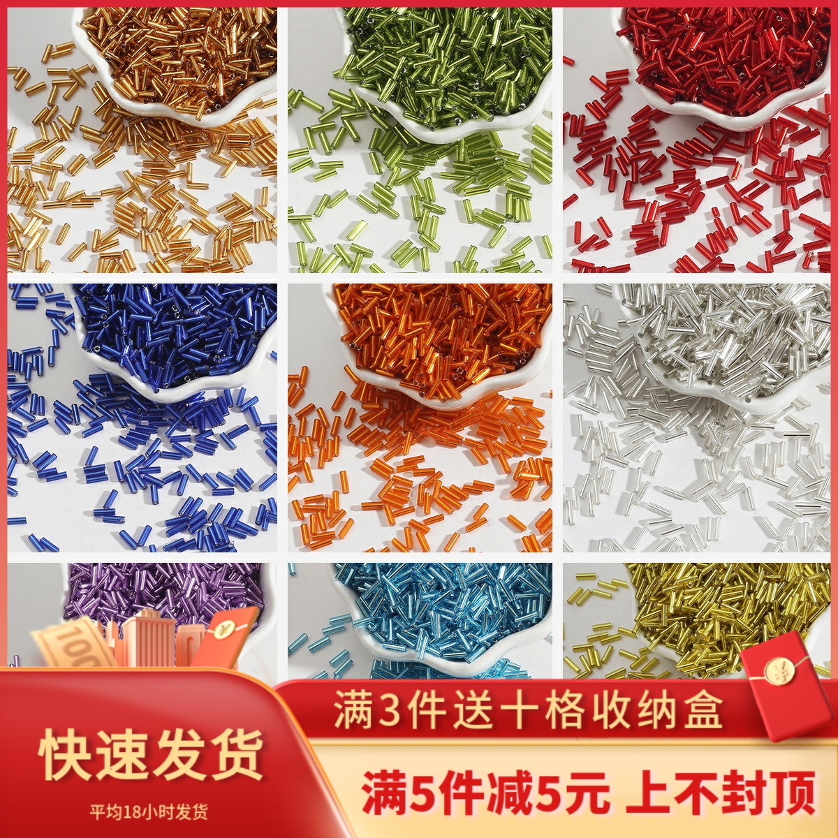 手工diy3分玻璃灌银管米珠