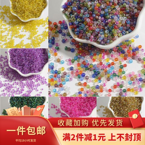 镀AB彩米珠234MM散珠串珠子