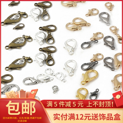 10颗合金保色龙虾扣手工diy项链