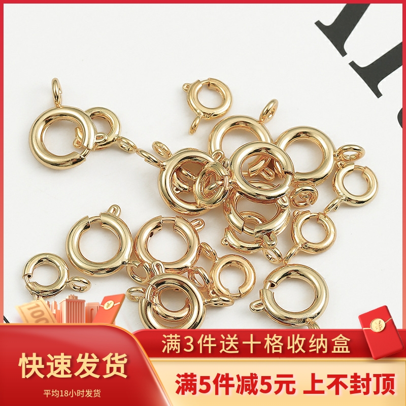 保色珍珠扣手工18K包金DIY项链扣